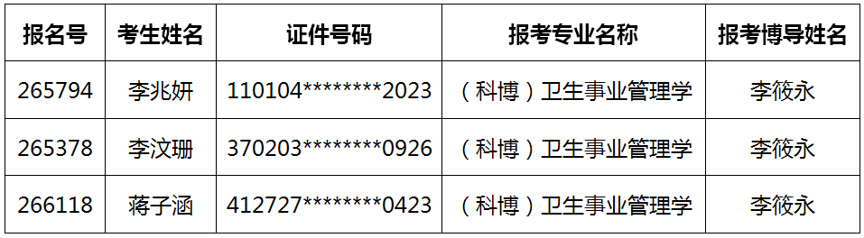 亚洲博彩