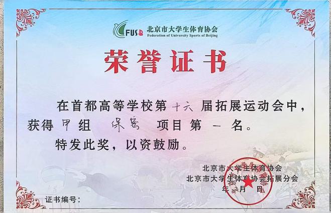 亚洲博彩