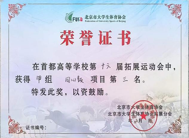 亚洲博彩