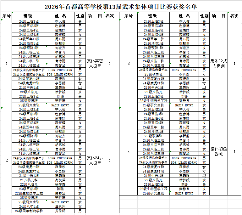 亚洲博彩