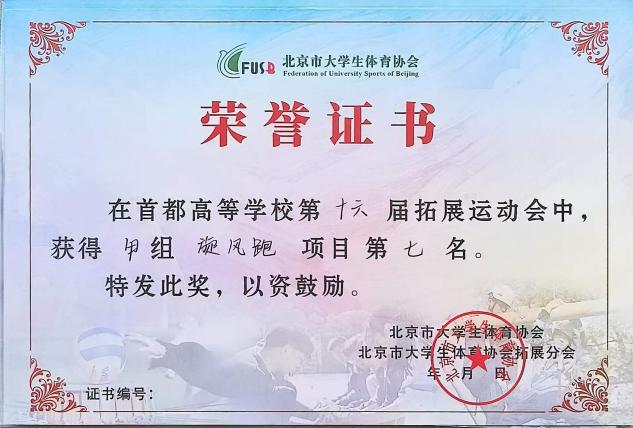 亚洲博彩