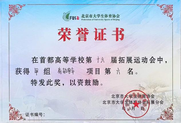 亚洲博彩