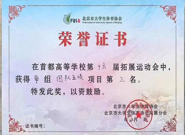 亚洲博彩
