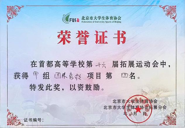 亚洲博彩